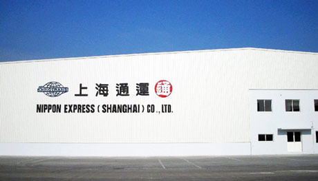 上海通運国際物流有限公司