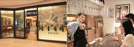 愛諾特卡酒業貿易上海有限公司