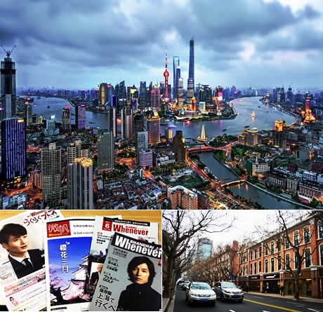 上海漫步創媒广告有限公司