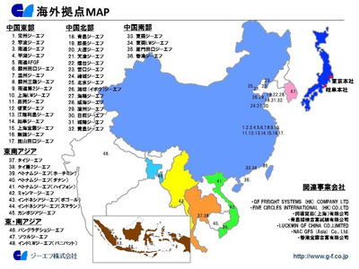 青島ジーエフ