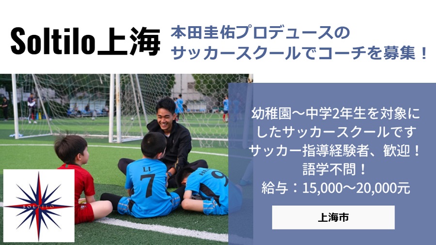 RGF個別面談