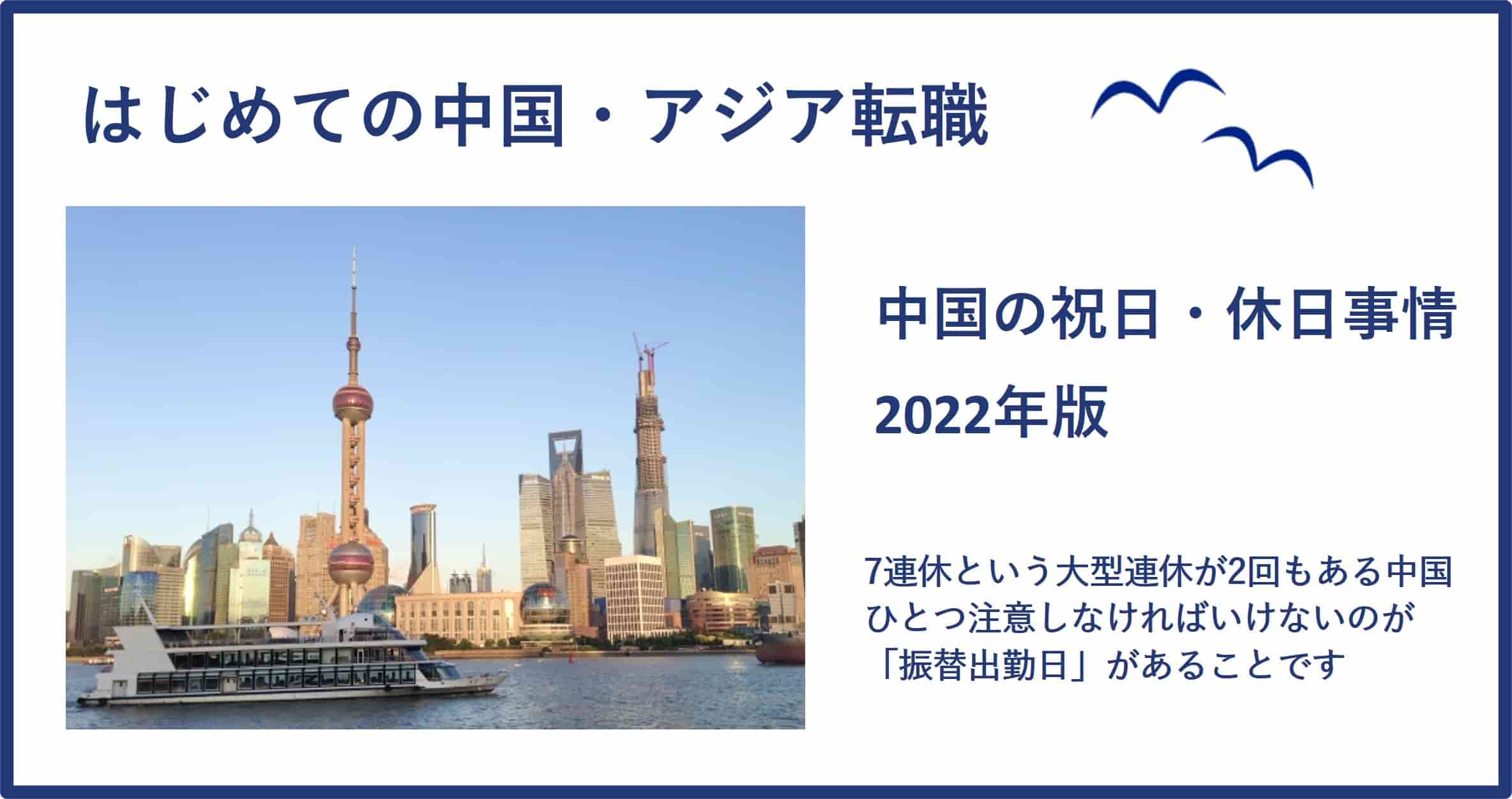 RGF個別面談
